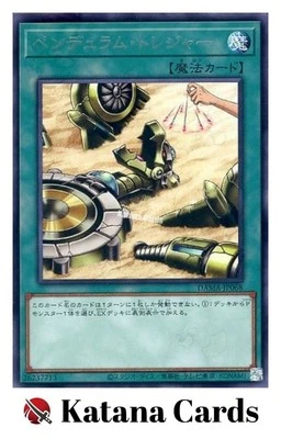 Yugioh Cards | Pendulum Treasure Rare | DAMA-JP068 Japanese - Image 1 of 4