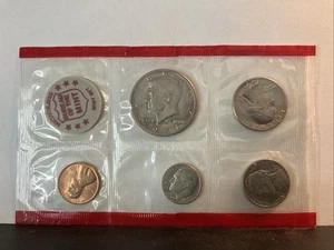 1971 Denver Mint Uncirculated Coin Set - Picture 1 of 2