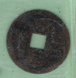 China: Xuan He Tong Bao Dinastía Song del Norte - Imagen 1 de 2