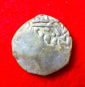 Indo-Sasanian, Gurjura-Pratiharas Dy, Billon Drachm, 780-980 AD, Zeno-205635 - Picture 1 of 23