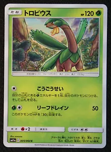 Tarjeta Pokémon JAPONESA Tropius 005/064 SM11a Remix Bout Casi Nueva/Muy Nueva - Imagen 1 de 1
