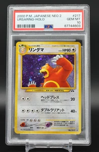 Pokemon Japanese Neo Discovery Ursaring Holo 217 PSA 10 - Picture 1 of 2