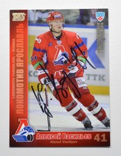 2010-11 KHL Lokomotiv Yaroslavl #LOK12 Alexei Vasilyev GOLD Autograph
