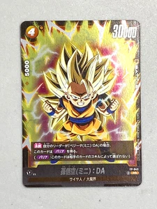 Son Goku - FP-043 PR - Dragon Ball Super Juego de Cartas Fusion World Japonés - Imagen 1 de 2