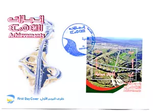 Algeria 2023 Official Achievements FDC - Picture 1 of 2