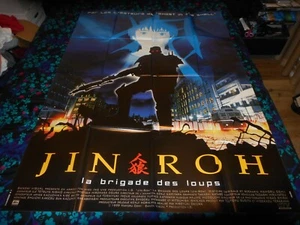 JIN-ROH: THE WOLF BRIGADE  - ORIGINAL HUGE FRENCH FOLDED POSTER - OKIURA - Picture 1 of 2