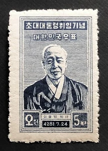 Tangstamps: KOREA Classic Stamp #90 President Rhee MNH - Picture 1 of 2