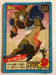 Dragon ball Z Super battle Power Level 608 - Imagen 1 de 1