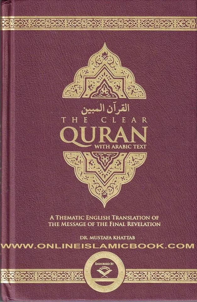 The Clear Quran - Arabic/English Hardcover : A Thematic English Translation of the Message of the Final Revelation by Mustafa Khattab (2017, Hardcover)