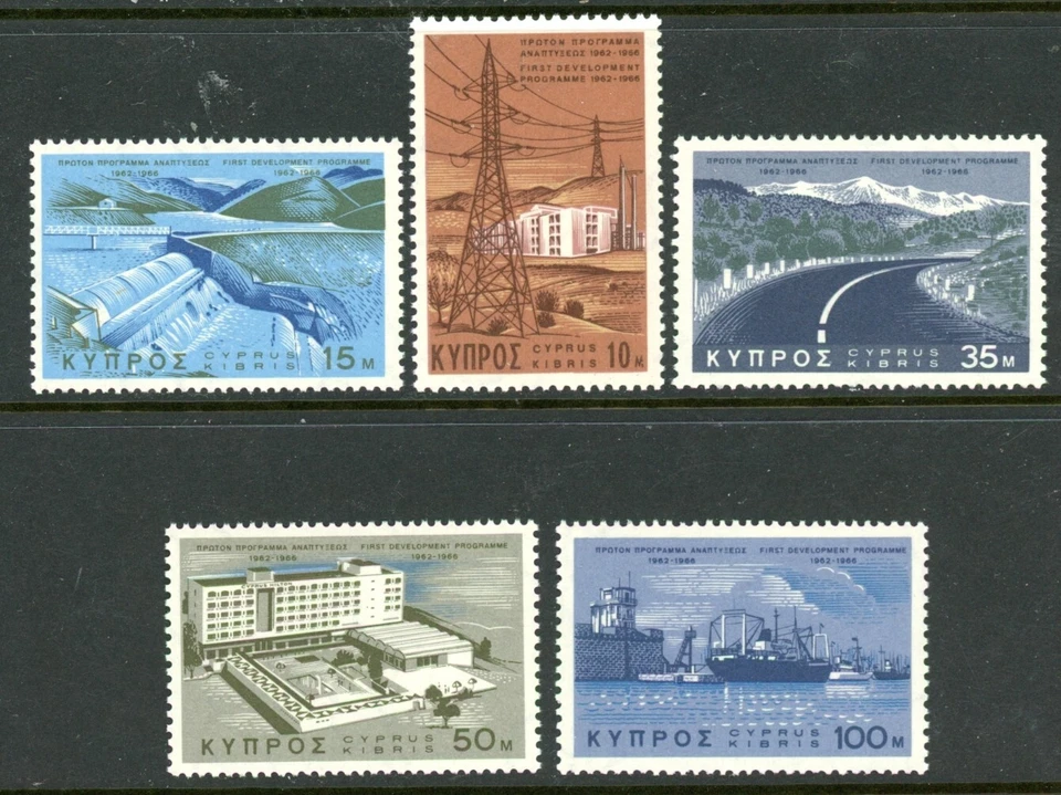 Chipre 1967 Scott 292 - 296 MNH 1er Programa de Desarrollo Finalización Foto 1 de 1