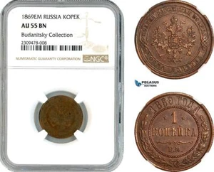 AK363, Russia, Alexander II, 1 Kopek 1869 EM, Ekaterinburg Mint, NGC AU55BN - Picture 1 of 1