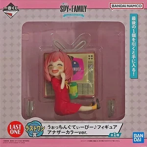 Figure Anya Forger Another Color ver. "Ichiban Kuji SPY×FAMILY -Lovely Ordina... - Picture 1 of 1