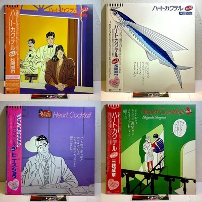 Heart Cocktail 4 LP Set Vol.1.2.3..5 City Pop mit OBI Naoya Matsuoka Tony's Show - Bild 1 von 4