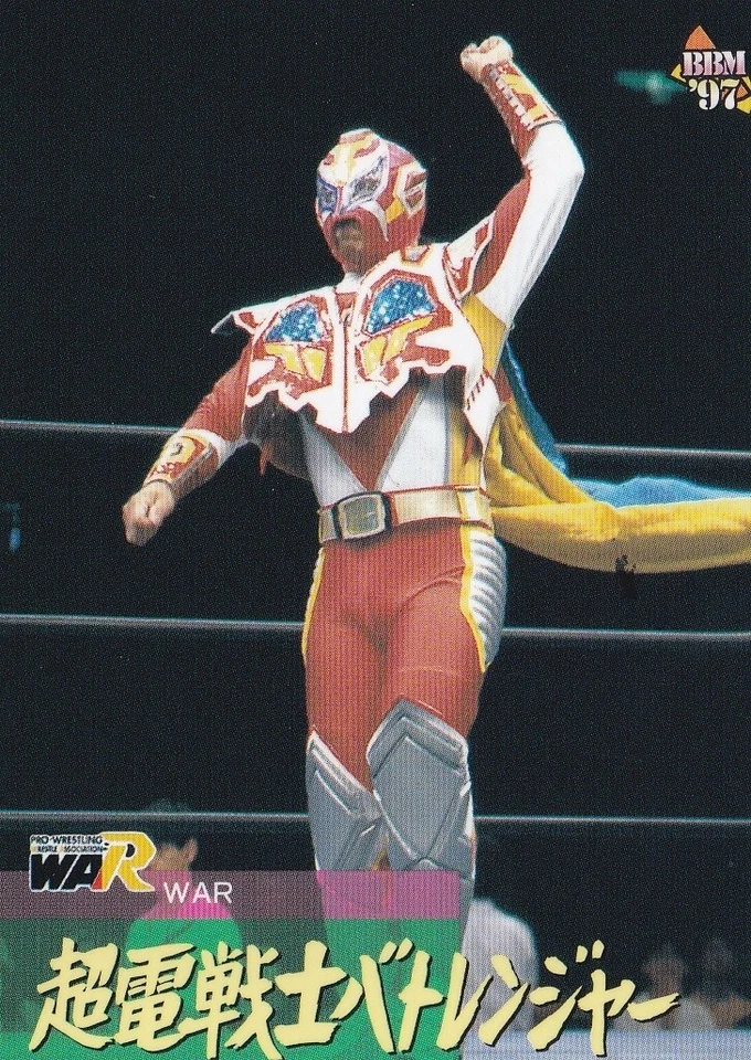 Chodensenshi Battlenger 1997 BBM Pro Wrestling #91 - Image 1 of 2