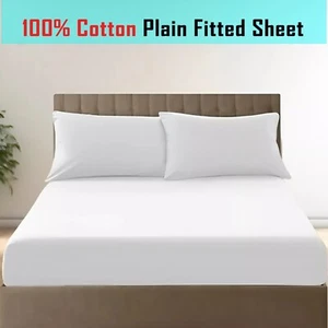 100% Egyptian Cotton Extra Deep 30cm Fitted Sheet Bed Sheets Single Double King - Picture 1 of 82