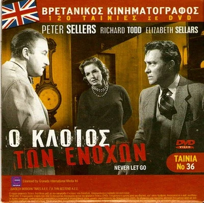 NEVER LET GO Richard Todd Peter Sellers Elizabeth Sellars Faith + POIROT R2 DVD - Image 1 of 2