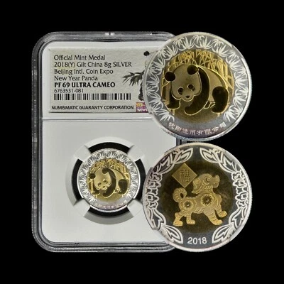 CHINA. 2018, Medal, Silver - NGC PF69 - Top Pop🥇 Beijing Expo, Panda, Dog 🐼 🐶 - Image 1 of 4