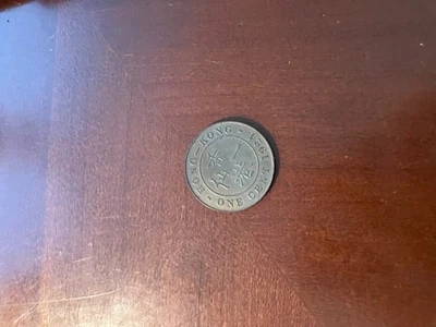 British Hong Kong 1924 One Cent High Grade - Image 1 of 2