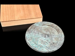 Y4949: XF Chinese Old Copper Old MIRROR w/box - Picture 1 of 9