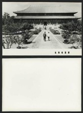 China c.1950 Old Real Photo Card Ming Dynasty Tombs Lin En Gate Chang Ling