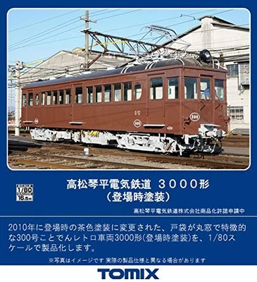 TOMIX HO Gauge Takamatsu Kotohira Electric Railway 3000 Type Opening Color Model - Image 1 of 3