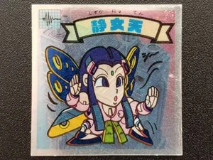 Pegatinas Super Bikkuriman Nueva Batalla 4ta Bala Angel-51 Shizuka Nyoten - Imagen 1 de 2
