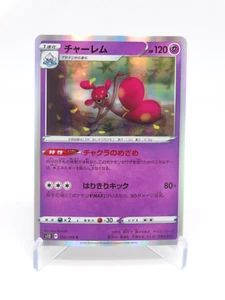 2022 Pokemon Paradigm Trigger MEDICHAM Holo 038/098 R s12 Japanese PATR - Picture 1 of 3