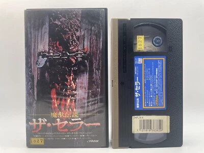 THE CELLAR 1989 VHS Kevin Tenney English Japanese Sub NTSC Horror Movie - Image 1 of 4