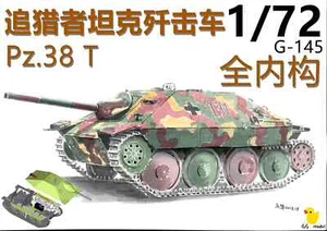   G-145 1/72 German Chaser Tank Destroyer Full Interior printed Model Kit - Picture 1 of 5