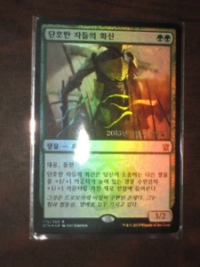 (Prerelease Foil) [NM] MTG Korean, Dragons Of Tarkir, 1 x Avatar of the Resolute - Picture 1 of 1