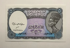 1940 Egypt The Arab Republic 5 Piastres - Picture 1 of 2