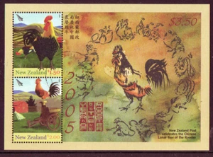 NEW ZEALAND 2005 YEAR OF THE ROOSTER MINIATURE SHEET FINE USED BIRD - Picture 1 of 1