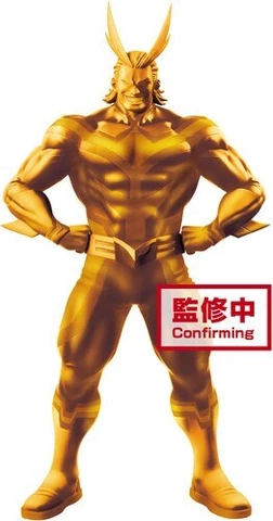 WB   BanPresto - My Hero Academia Age Of Heroes-All Might-Special (Version A) Cover