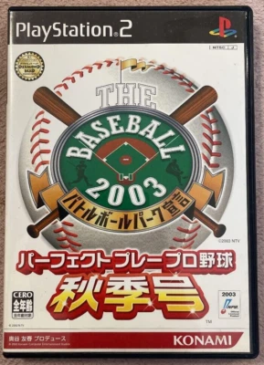 PS2 THE BASEBALL2003 Perfect play professional baseball Autumn JAPAN - Image 1 of 3