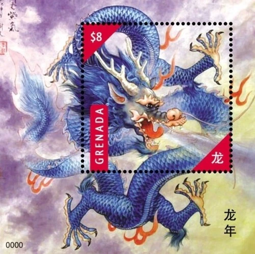 Grenada 2012 - Lunar New Year The Dragon - Souvenir Stamp Sheet Scott 3839 - MNH - Image 1 of 1