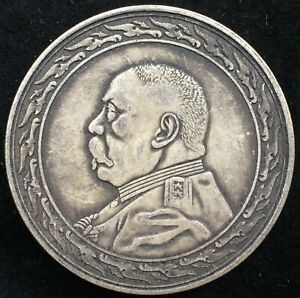 1919 China Republic,Yuan Shih Kai Silver Dollar Coin A
