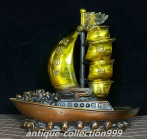10.2" Old China Dynasty Pure Bronze Gilt Wealth Yuanbao Ship Boat Vessels Statue - Picture 1 of 9