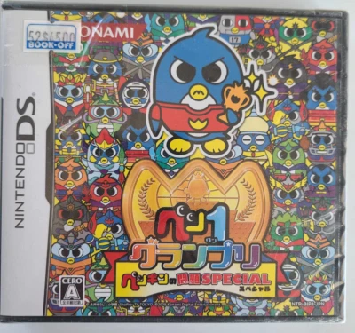 Pen 1 Grand Prix Penguin no Mondai Special Nintendo DS Japanese New Sealed - Image 1 of 3