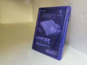 GAMEBOY PLAYER DISC FOR KOREAN NINTENDO GAMECUBE PLAYERS ONLY (NOT FOR USA) #E21 - Picture 1 of 7