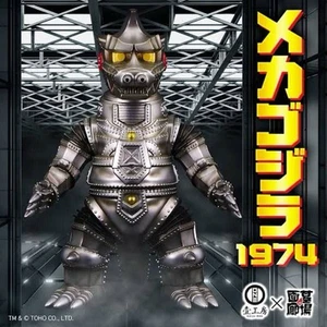 Kaiju One Mechagodzilla 1974 Sofubi Hakaba no Garou Exclusive NEW JAPAN JP - Picture 1 of 2