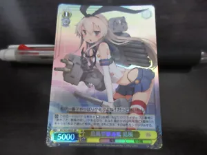 Tarjeta blanca negra KC/S25-003S SR Shimakaze KanColle japonesa - Imagen 1 de 2