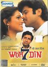 Woh 7 Din - Anil Kapoor - Naseeruddin Shah - Neuf Bollywood Dvd