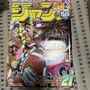 Weekly Shonen Jump 2008 Issue 50 Manga Magazine Sealed To LOVE Ru Bakuman EyeShi - Picture 1 of 4