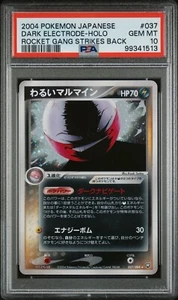 Dark Electrode PSA 10 37/84 Rocket’s Gang Holo Unlimited japonés 2004 - Imagen 1 de 2