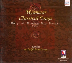 Myanmar Classical Songs - Harpist Hlaing Win Maung (CD) NEW & SEALED - Picture 1 of 2
