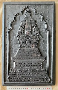 18th-19th century, China Tibetan Buddhist woodcut, both sided. Large size. - Picture 1 of 4