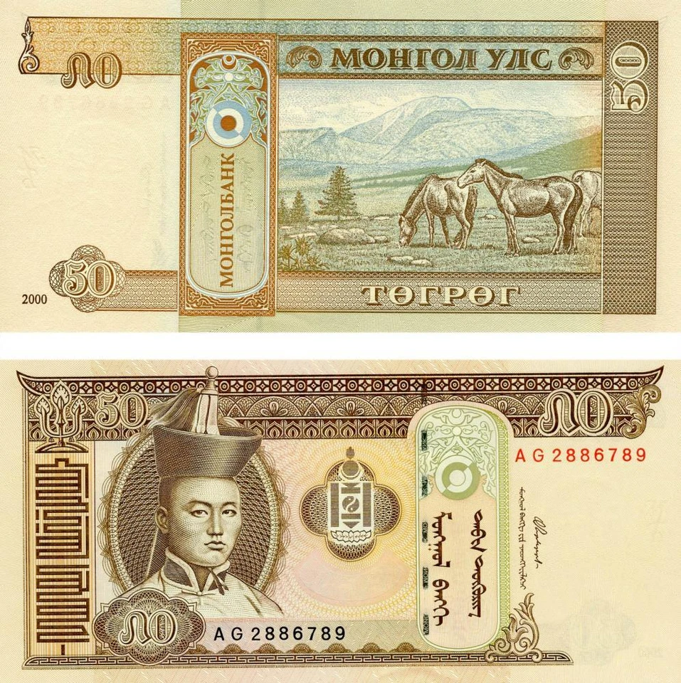 Mongolia 50 MNT 2000 UNC (P64a) - Image 1 of 1