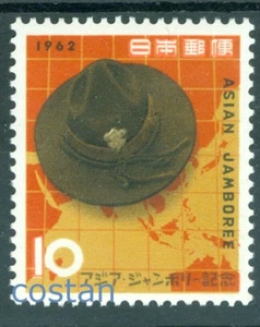 1962 Boy Scouts Asian Jamboree,Scout hat,map,Scoutisme,Scouting,Japan,Mi.800,MNH - Picture 1 of 1