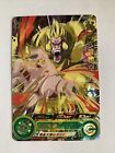 Super Dragon Ball Heroes Promo Pums4-25 Gold