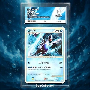 Ace8 Lugia 047/L-P Promo   Japan World Championship Representative Japanese 2010 - Picture 1 of 2
